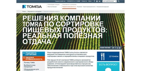 launch-russian-website